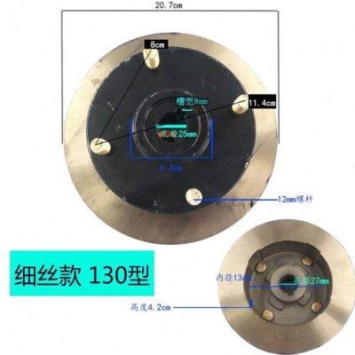 厂电动三轮车四轮h车碟煞锅 一体碟煞碟煞盘 老人代步车草帽煞促