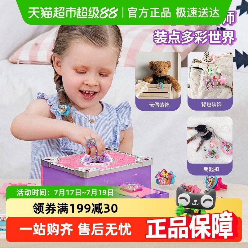 �����ǰٱ�ħ�����׶�ͯ����ֹ�diy��ֽ������3-6��Ů����������