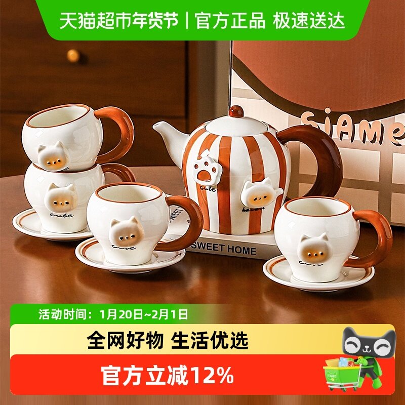 川岛屋泡茶壶茶具套装生日礼物新婚结婚乔迁新居礼盒陶瓷杯子礼品,餐饮具,茶壶,淘宝优惠券,粉丝福利购,淘宝优惠卷