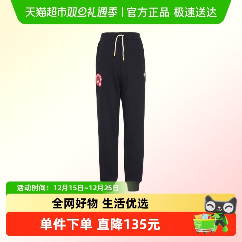阿迪达斯中大童迪士尼联名运动裤