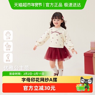 女童裙子春装儿童卫衣裙法式纱裙红色拜年服喜庆小宝宝连衣裙春秋