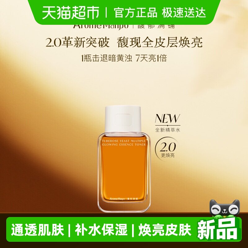 120ml AromeManpo/������̻�������ˮ 174.8Ԫ(��88VIP 95��)