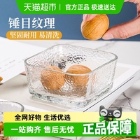 彩界玻璃碗水果沙拉碗調(diào)料碗
