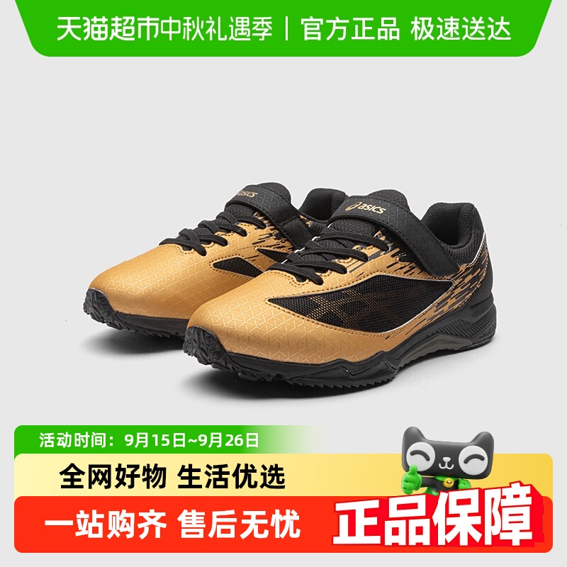 Asics/ɪʿͯ¿Ůͯﾶ͸ܲЬ˶Ь