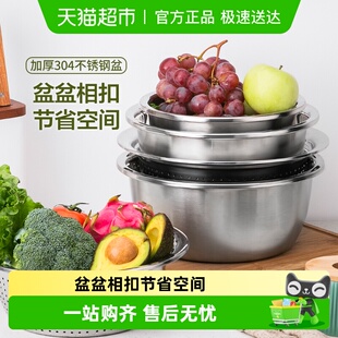 双枪304不锈钢盆和面盆家用厨房加厚打蛋洗菜沥水篮漏盆汤盆铁盆