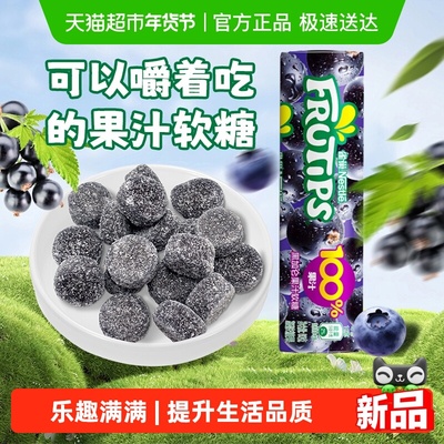 徐福记趣满果水果果汁软糖糖果