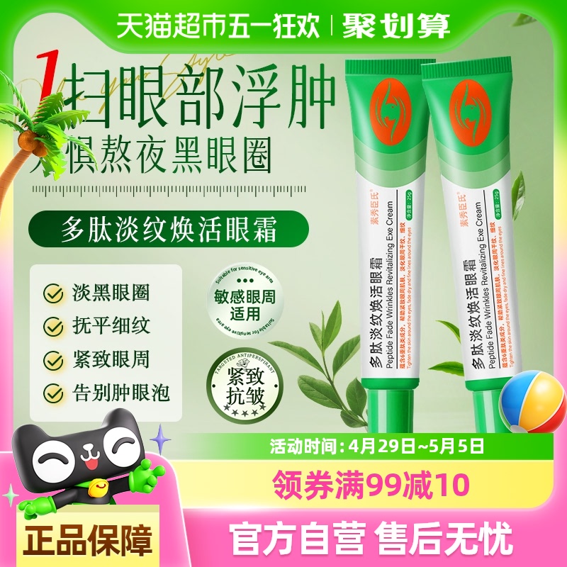 50g ĵƻܸ¿屣ʪ89Ԫ5(17.8Ԫ/)