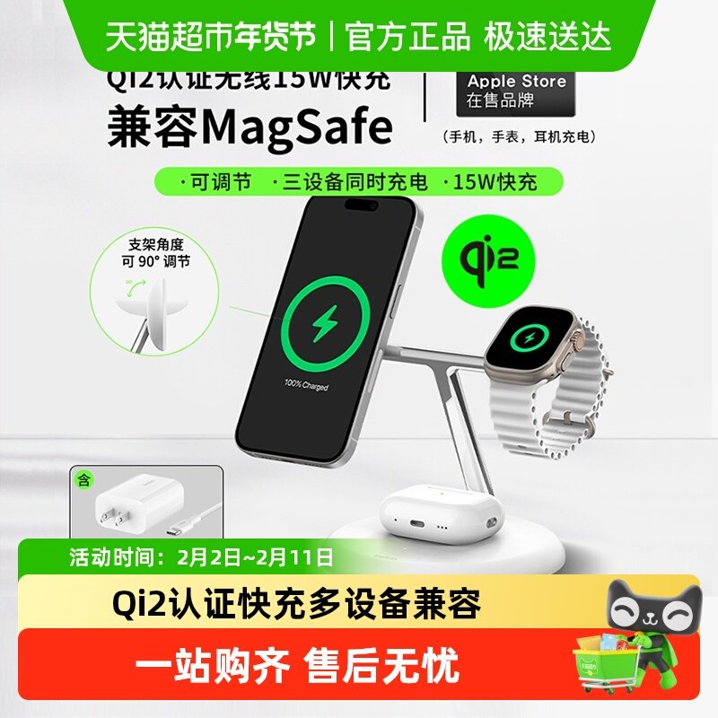 Belkin����������һQi2��֤MagSafe�������֧��ƻ����̨�豸ͬ��