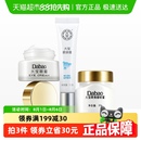 滋润套装 大宝眼霜女淡化细纹缓解眼袋熬夜眼圈眼部护理补水保湿