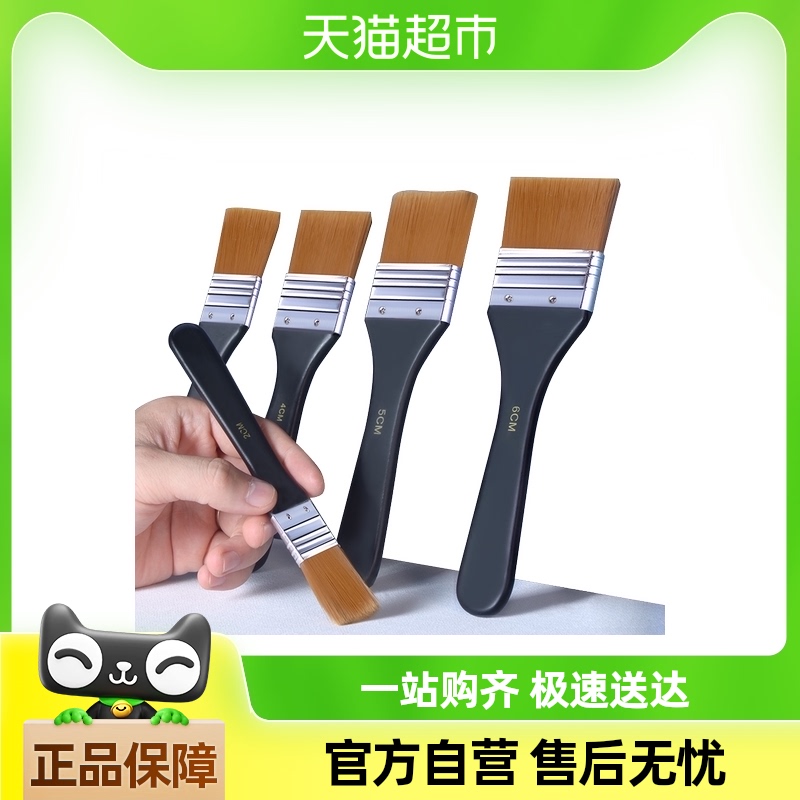 ͻˢϩˮˮűʳѧ߻滭ʲʻˢרҵװ7.5Ԫ(88VIP 95)