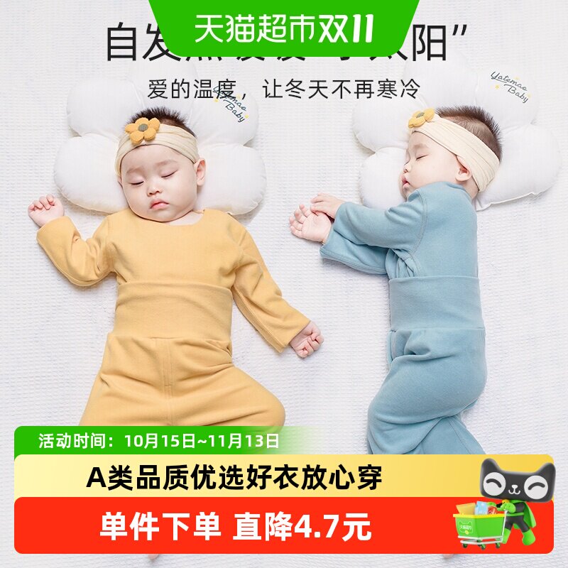 彩婴房德绒无痕保暖儿童内衣套装