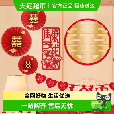 新新精艺婚房布置求婚布置套装