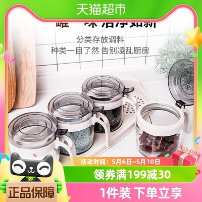 禧天龙收纳罐玻璃调料罐家用厨房调料盒勺罐盖组合调味套装透明罐