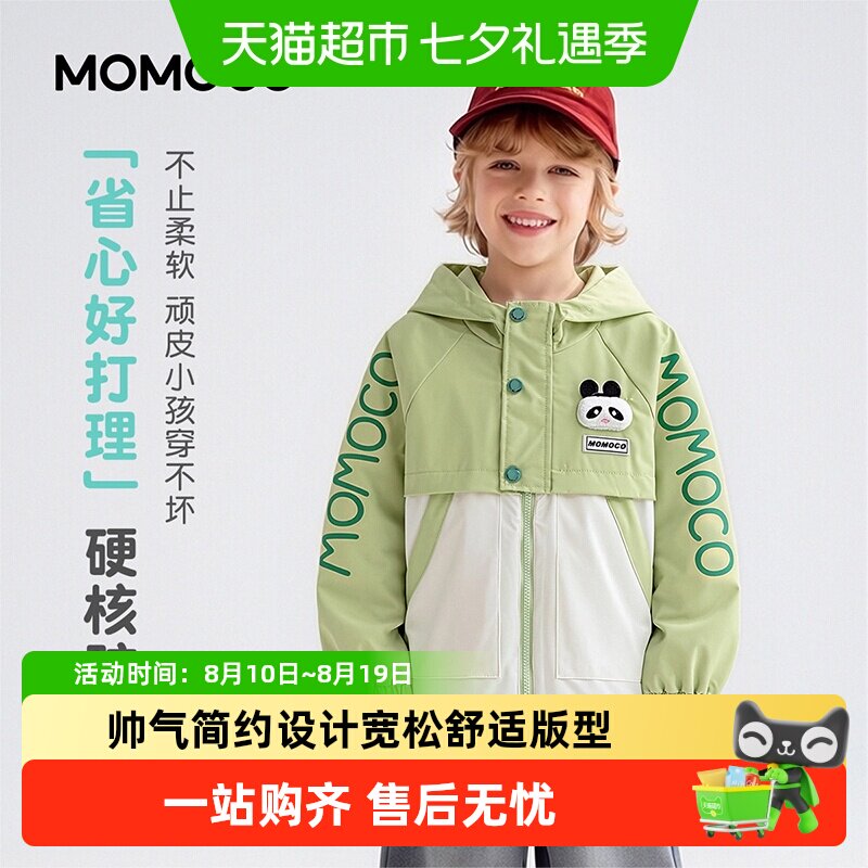 MOMOCO/玛米玛卡男童拼色外套