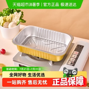 野餐打包盒 长方形烤肉盘 锡纸餐盒 铝箔盘 尚烤佳烧烤盘