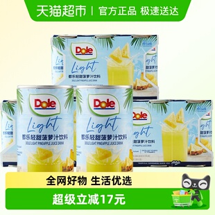 DOLE都乐菲律宾进口轻甜菠萝汁果汁饮料饭搭子177ml 18罐