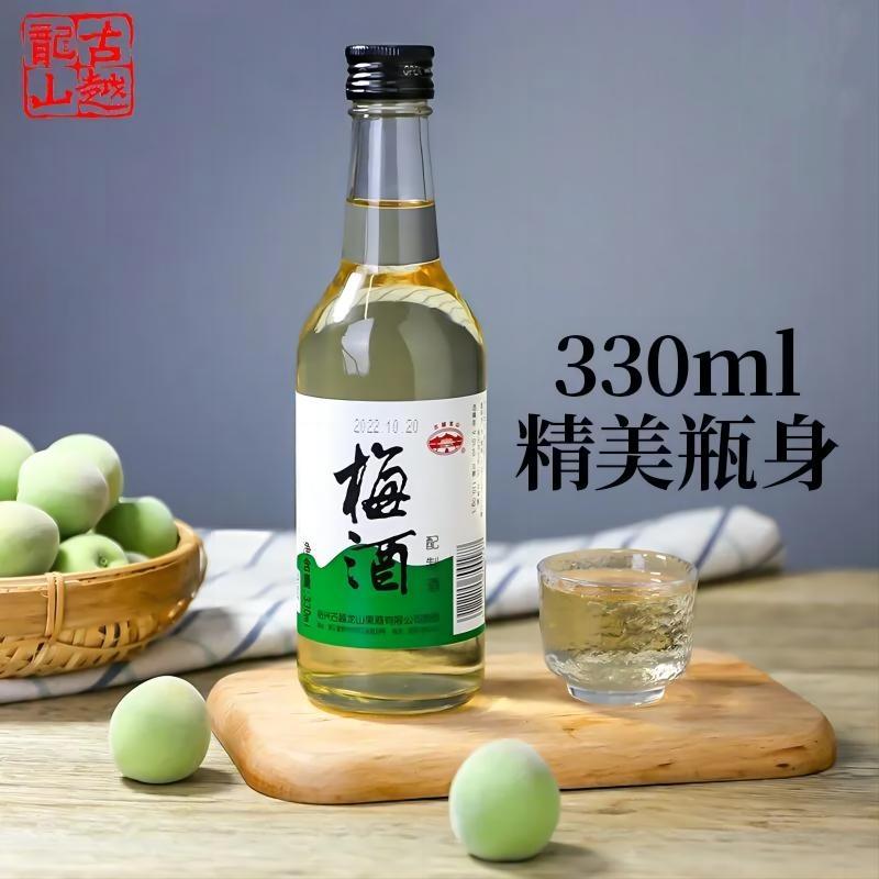 古越龙山果酒浸泡青梅酒330ml瓶装女士酒低度微醺清爽果味甜酒