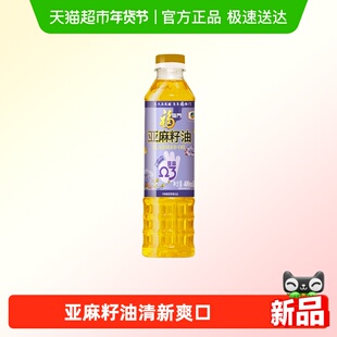 福临门亚麻籽油400ml蕴含Ω-3脂肪酸食用油 冷榨工艺清新爽口