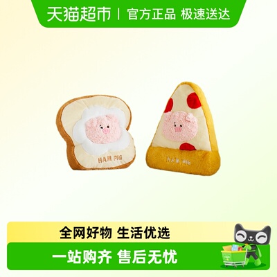 VEF汉姆猪毛绒公仔挂件