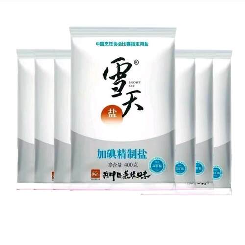 正品雪天未加碘精制盐400g食用盐炒菜炖汤腌制专用细盐一整箱