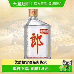 郎酒经典 1瓶小酒白酒聚会小酌口粮歪嘴郎 小郎酒45°兼香型100ml