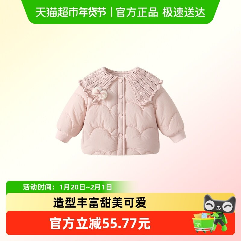 凡猎女童棉服外套冬装洋气儿童衣服夹棉棉袄宝宝外出保暖上衣冬季,童装/婴儿装/亲子装,普通外套,淘宝优惠券,粉丝福利购,淘宝优惠卷