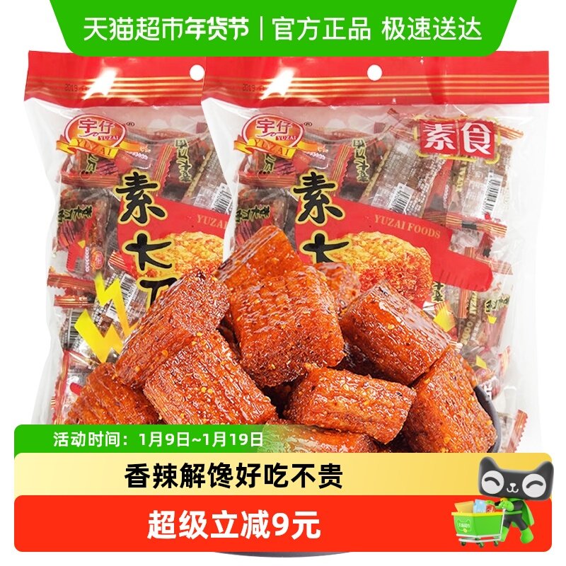 宇仔素大刀肉辣条香辣解馋好吃儿时怀旧香辣素肉辣味小吃休闲零食