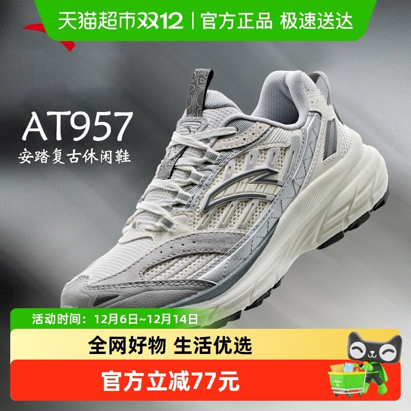 ��̤AT957ح�����ܲ�Ьɽϵ����ƴ�ӳ��������˶�Ь���аٴ���Ь 168.15Ԫ(��88VIP 95��)