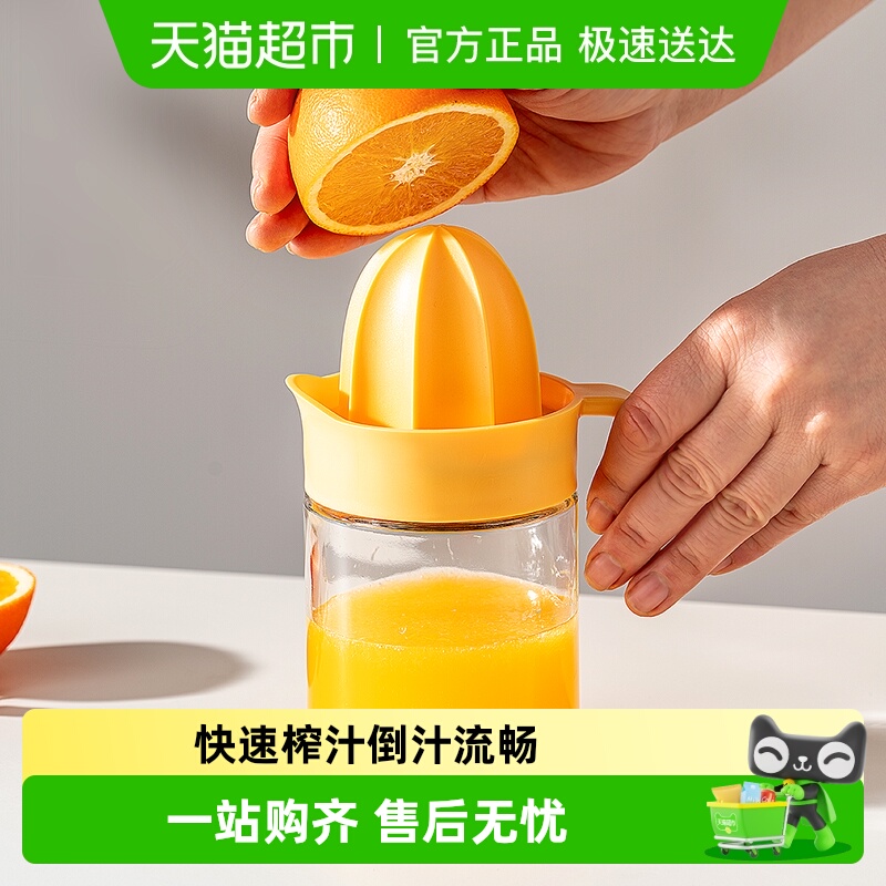 onlycook手动榨汁机压榨机压汁器果汁机橙汁榨汁器压榨器挤压器