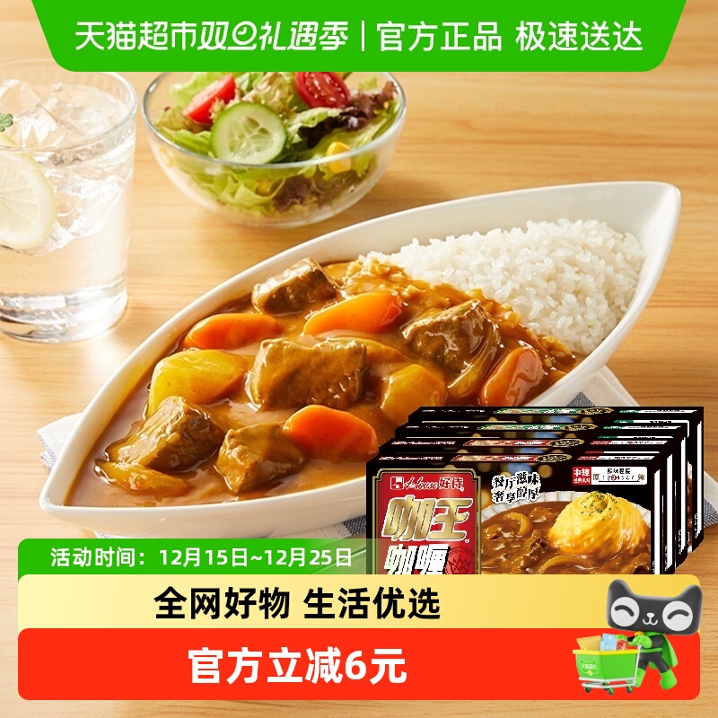 ���̿�����ଣ�����2��+��ζ2�� ��90gx4�п�ି��������ˬ�� 44Ԫ