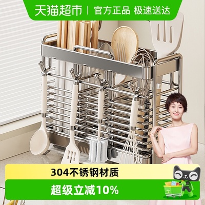 四季沐歌304不锈钢筷子筒