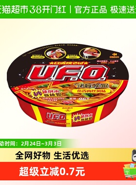 NISSIN日清UFO鱼香肉丝风味泡面夜宵代餐零食蔬菜营养均衡冲泡