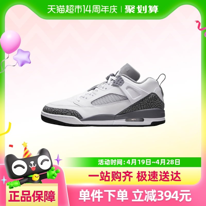 Jordan�Ϳ���Ь25���¿�Spizike�Ұ׼��AJ4��������ЬFQ1759-102