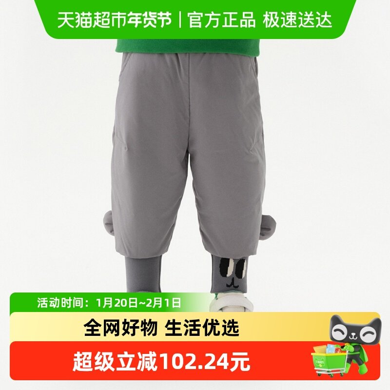 马拉丁童装儿童裤子2024冬装新款男小童萌趣可爱脚口罗纹羽绒裤,童装/婴儿装/亲子装,裤子,淘宝优惠券,粉丝福利购,淘宝优惠卷