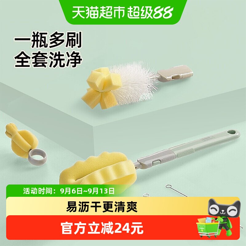 babycare海绵奶瓶清洁刷易沥干图片