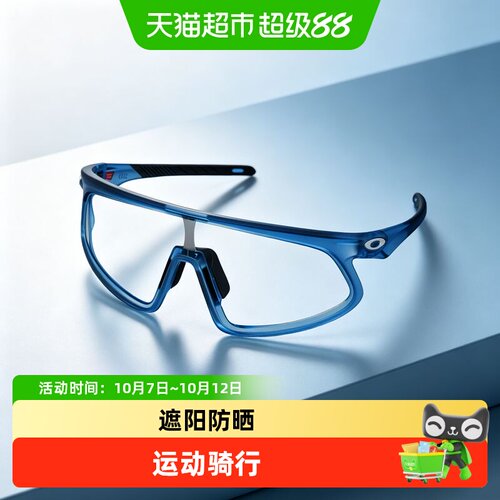 欧克利运动太阳镜O2Optic