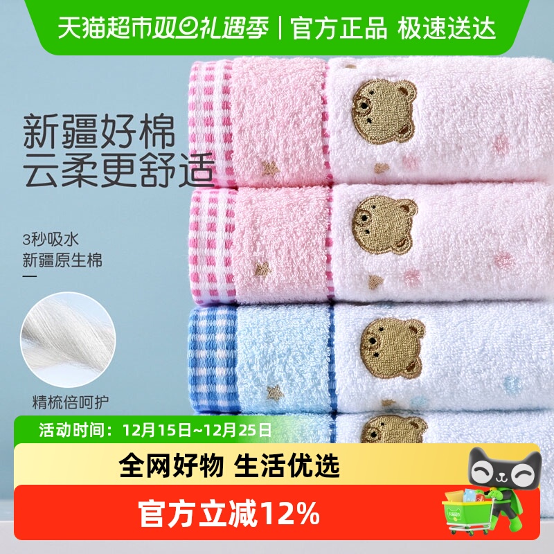 金号毛巾纯棉浴巾方巾小熊无捻工艺宝宝柔软吸水卡通可爱干发洗澡