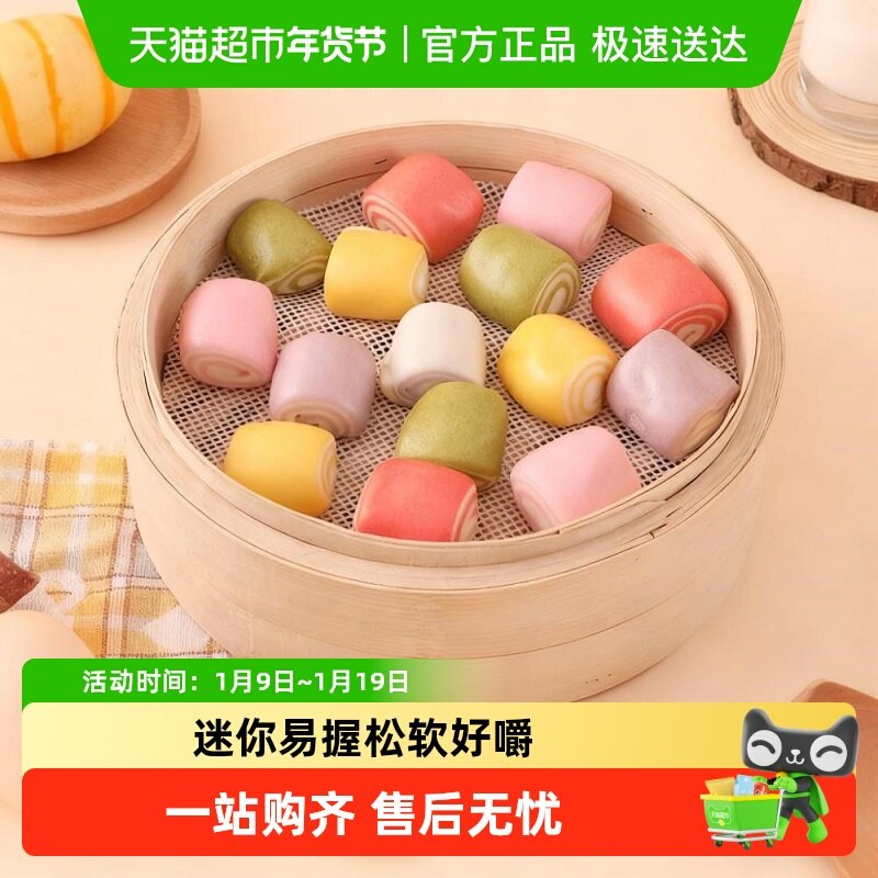 手工果蔬小馒头天然果蔬调色松软易嚼清甜不齁宝宝辅食