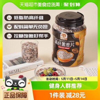 穗格氏原味高纤黑麦片1kg×1罐