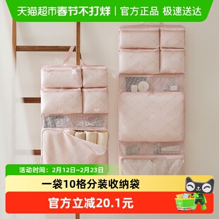 里序七合一旅行收纳袋行李箱收纳袋衣物整理包内衣内裤分装袋旅游