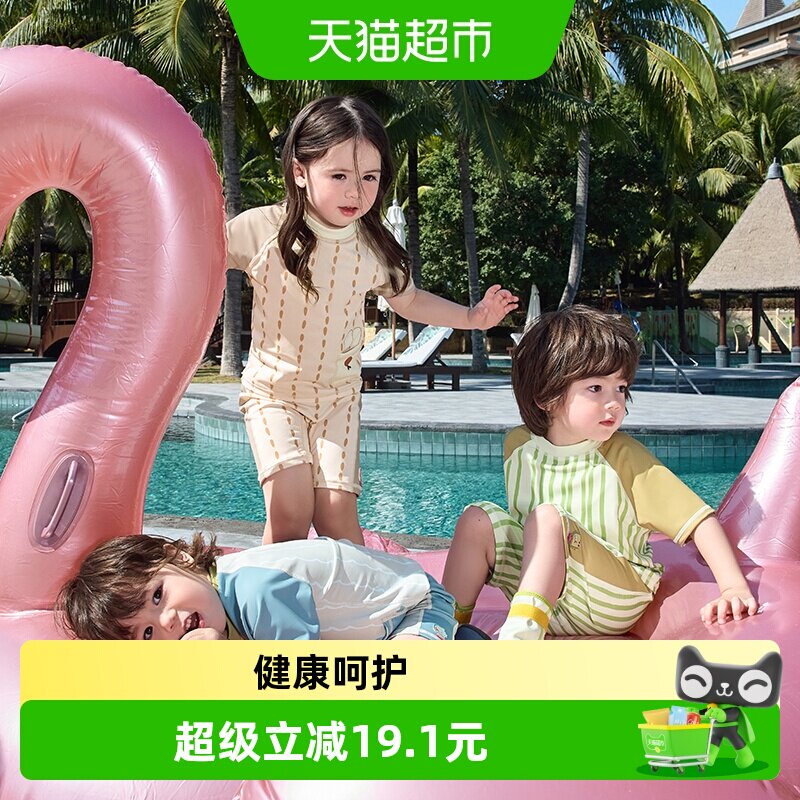 KK树宝宝泳衣分体儿童游泳装男童女孩小童短袖夏海边沙滩防晒温泉