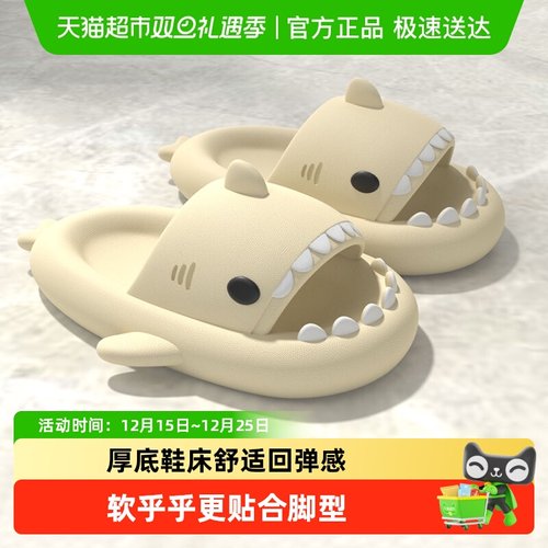 SEVENONLYOLINE厚底鲨鱼拖鞋