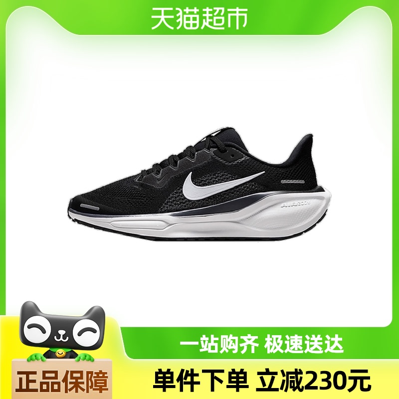 Ϳ˴ͯAIR ZOOM PEGASUS 41 (GS)ͯ˶Ь/ܲЬFN5041-001445.55Ԫ(88VIP 95)