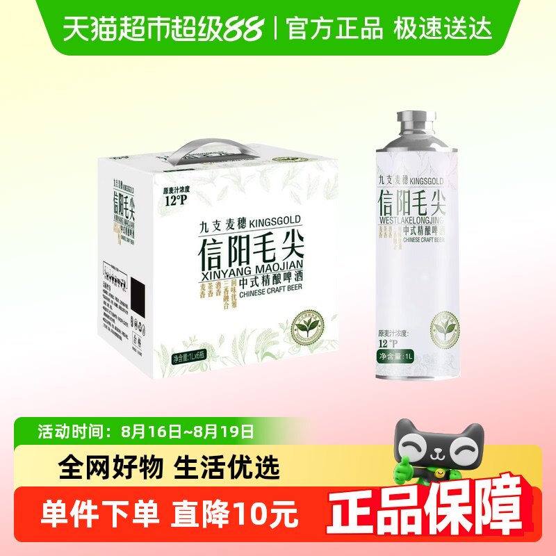 ��֧��������ë����ʽ����ơ��1L*6ƿ��ơС��ԭ����������ۻ�