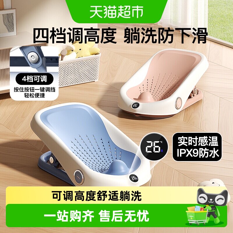 Yeesoom婴儿浴架斜坡防呛奶图片