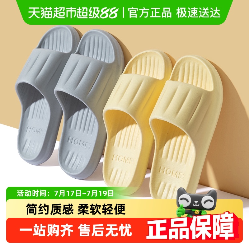 利达妮女士夏季软底静音防滑拖鞋