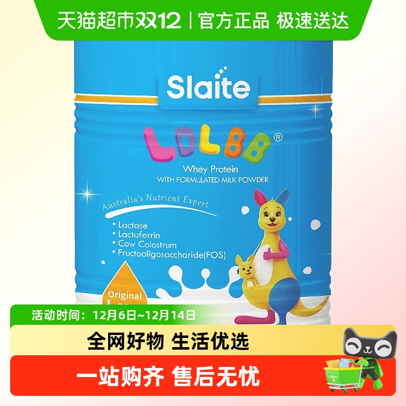 slaite新西特力多灵宝乳铁蛋白粉