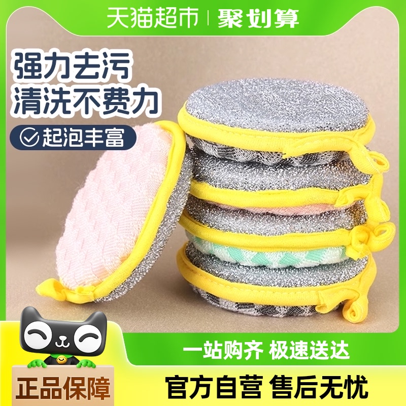 EdoԪ˫Բϴ뺣ˮϴ벼ٽ಼7.5Ԫ(88VIP 95)
