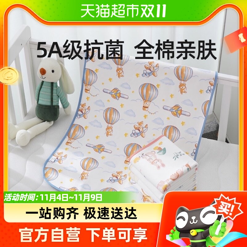 贝肽斯婴儿隔尿垫宝宝防水可洗纯棉透气床单月经姨妈垫生理期床垫怎么看?