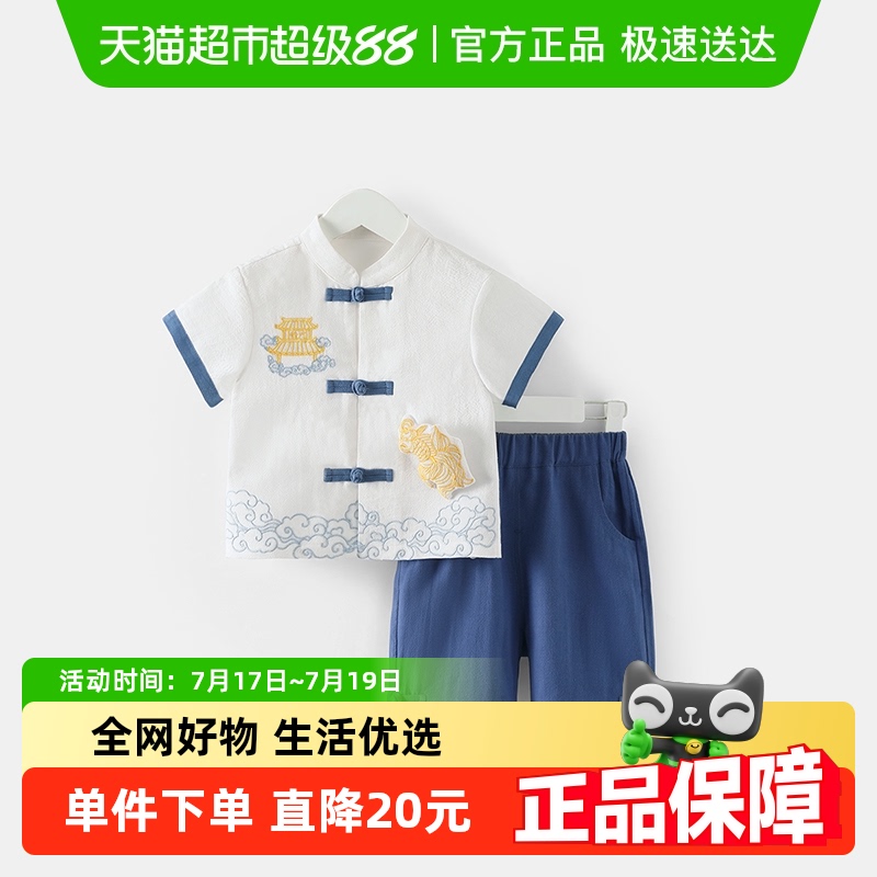 齐齐熊夏季国风短袖套装